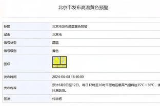 Shams：训练营中受伤以来 比尔一直在处理背部到腿部的神经刺激